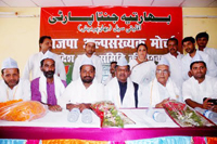24BJP-MINORITY-SELL-KA-STATE-LAVEL-MEETING