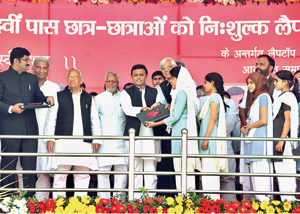balika-dhan